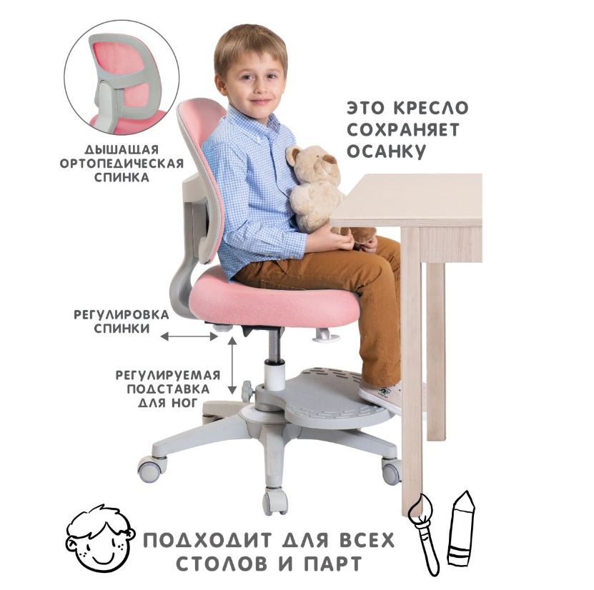 Кресло rifforma comfort 32