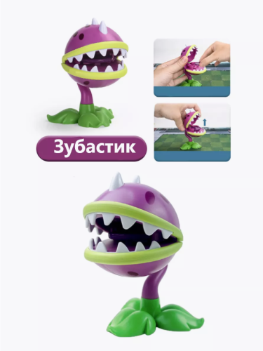 Большой игровой набор Зомби против Растений Plants vs Zombie фото 13