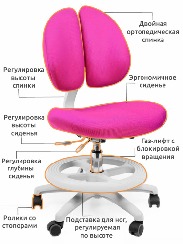 Детское кресло Mealux Duo-Kid  розовый однотонный Y-616 KР standart фото 2