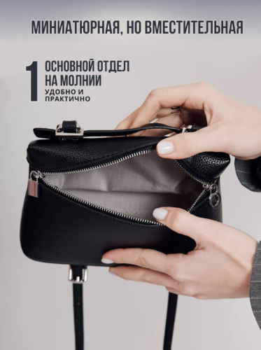 Сумка женская через плечо черная (кросс боди) фото 2