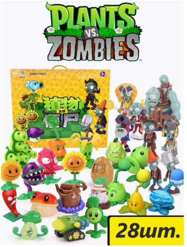Большой игровой набор Зомби против Растений Plants vs Zombie