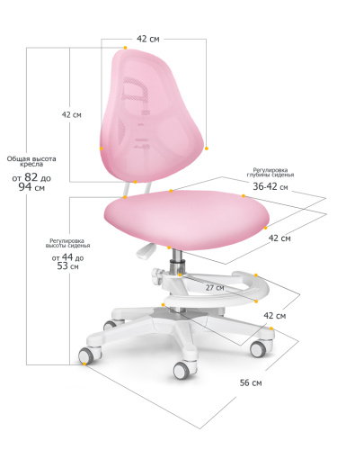Детское кресло ErgoKids (Y-400) PN розовый фото 3