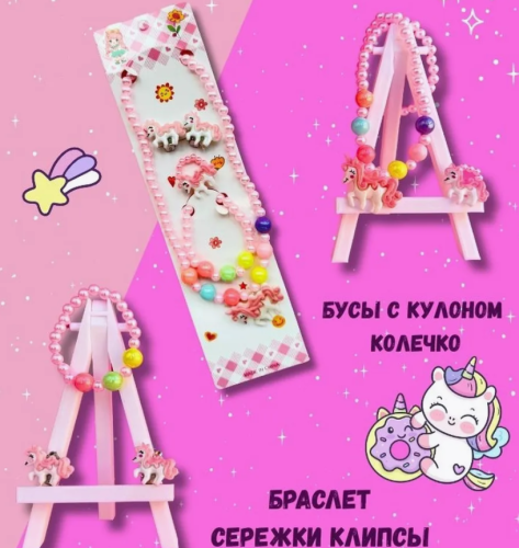 (Box_52)  Подарочный набор сюрприз бокс единорог для девочки  фото 5