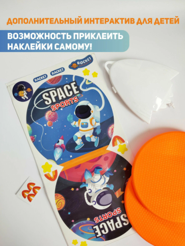 (Space) Игра теннис на веревке пинг понг. Фитнес-игрушка. Тренажер для настольного тенниса фото 7