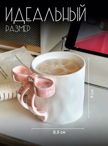 Кружка с бантиком подарочная pinterest фото 7