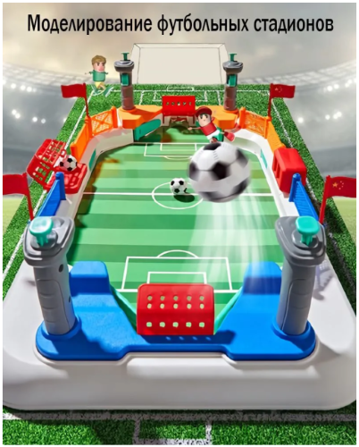 205Y Развивающий настольный футбол складной для детей большой (со звуком) фото 7