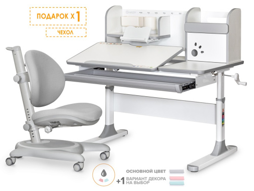 Комплект Mealux Vancouver Multicolor + Mealux Ortoback Grey  (BD-620 W/MC + Y-508 G)