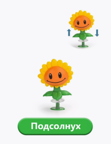 Большой игровой набор Зомби против Растений Plants vs Zombie фото 15