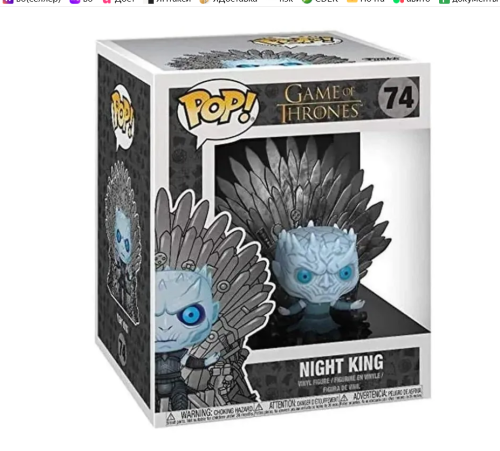 (74 Night King) Фигурка ПОП Игра престолов Король Ночи на Железном троне фото 3