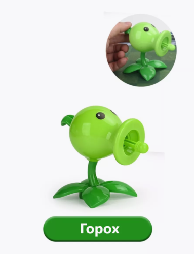 Большой игровой набор Зомби против Растений Plants vs Zombie фото 16