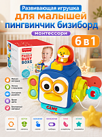 Развивающая игрушка для малышей пингвинчик бизиборд монтессори 6 в 1