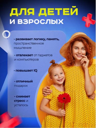 Электронная головоломка крестики нолики Tic Tac Toe фото 6