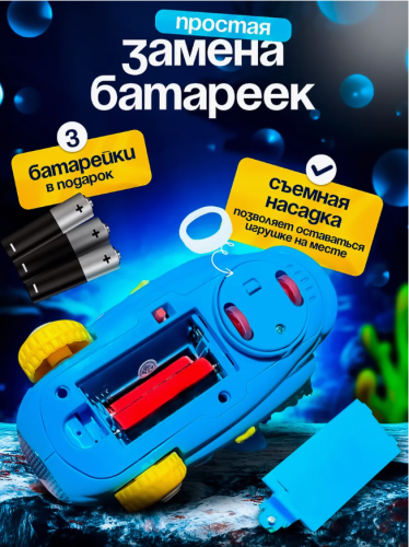 Интерактивный дельфинчик музыкальный развивающий для малышей фото 6