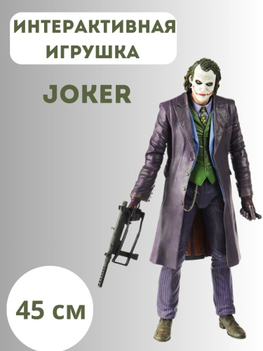 45 см Большая коллекционная фигурка Джокер с подвижными элементами (Joker) Темный рыцарь фото 8