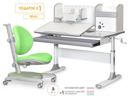 Комплект Mealux Vancouver Multicolor + Mealux Ortoback Green  (BD-620 W/MC + Y-508 KZ)