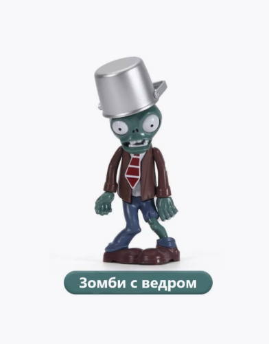 Большой игровой набор Зомби против Растений Plants vs Zombie фото 6