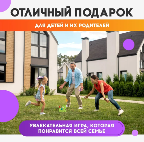 (зеленый) 206Y Игровой набор с летающей тарелкой Фрисби автоматическая летающая тарелка фото 5