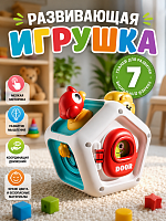 Развивающая игрушка для детей бизикубик 7 сторон (Монтессори)