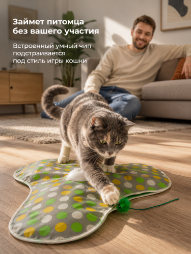 Игрушка для кошек, котов и котят Прятки интерактивная игра фото 5