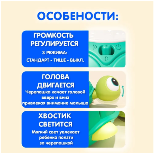 Игрушка интерактивная музыкальная Черепашка ночник звездное небо (без пульта) фото 3