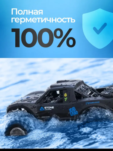 RC Car Радиоуправляемый джип амфибия 1/16 внедорожник 15км/ч монстр-трак фото 3