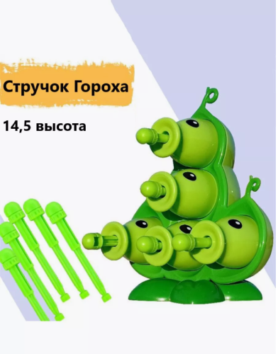 Большой игровой набор Зомби против Растений Plants vs Zombie фото 26