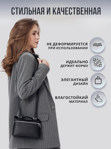 Сумка женская через плечо черная (кросс боди) фото 10