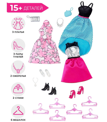 Набор Barbie Шкаф с одеждой DPP58 (без куклы) фото 7