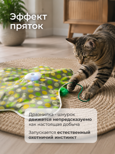 Игрушка для кошек, котов и котят Прятки интерактивная игра фото 3