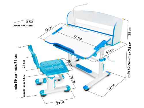Комплект мебели (столик + стульчик + лампа) BD-10  blue (с лампой) фото 3