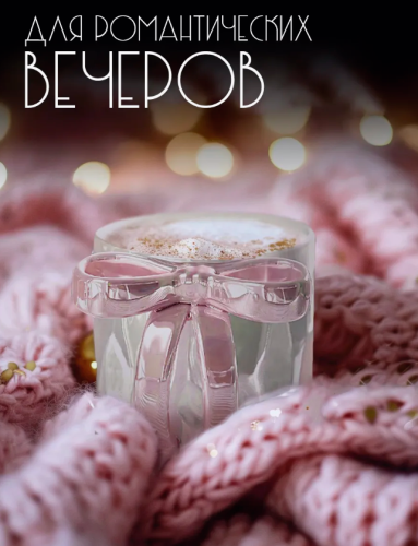 Кружка с бантиком подарочная pinterest фото 5