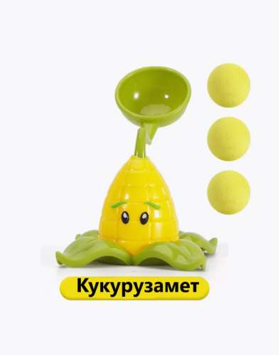 Большой игровой набор Зомби против Растений Plants vs Zombie фото 22
