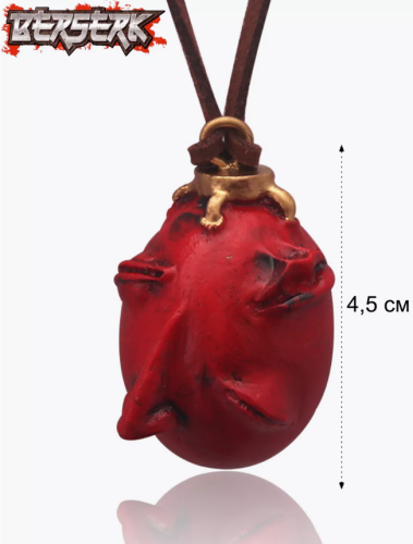 Кулон бехелит из аниме Берсерк фото 6