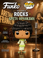 (Арета Франклин) Фигурка Funko POP! Rocks Aretha Franklin (без коробки)