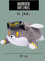 Мягкая игрушка N Собака Дроны убийцы murder drones 37 см