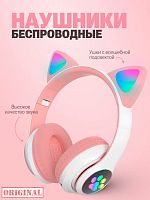 Беспроводные наушники Кошачьи ушки светящиеся CAT STN-28 (розовые)