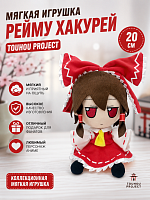 Мягкая игрушка Рейму Хакурей Reimu Фумо Touhou Project 20 см