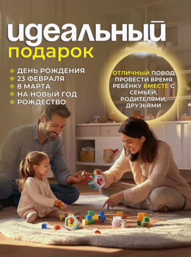 Развивающая игрушка для детей бизикубик 7 сторон (Монтессори) фото 5