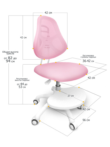 Комплект парта Ergokids TH-320 Pink + кресло ErgoKids Y-400 PN (арт.TH-320 W/PN + Y-400 PN) фото 5