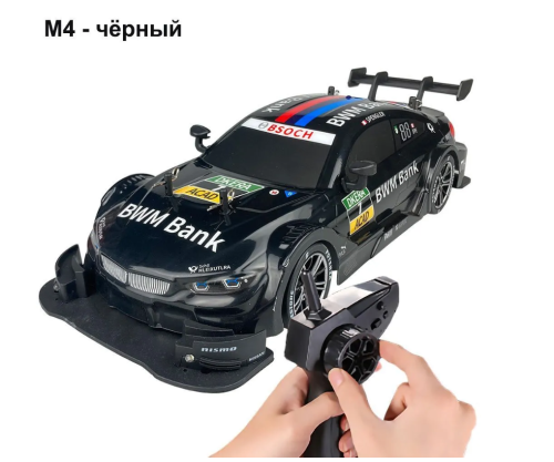 GT-21A Дрифт машинка BMW на радиоуправлении 25 см GTR M4 фото 7