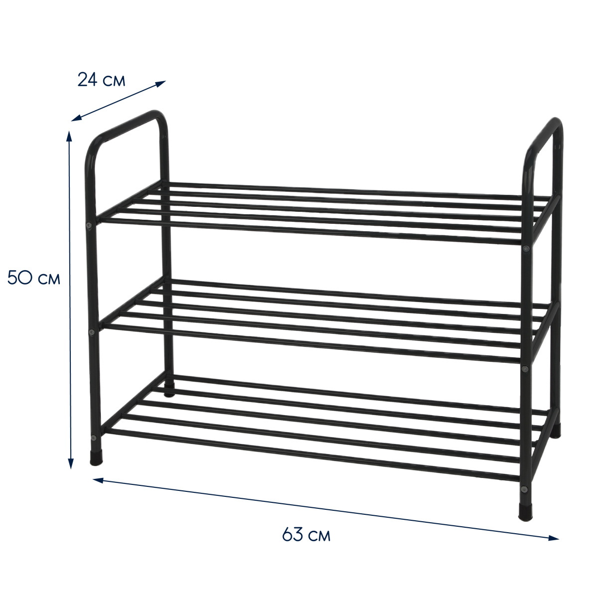 полка для обуви 3 яруса