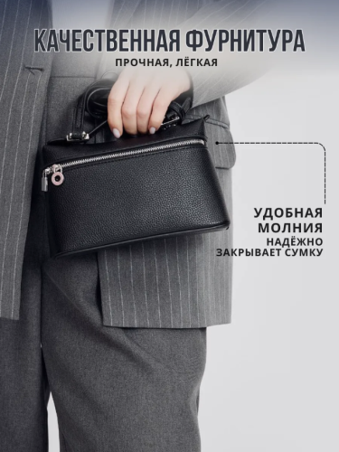 Сумка женская через плечо черная (кросс боди) фото 7