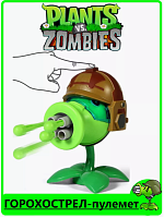 Игровой набор горохострел Зомби против Растений Plants vs zombie