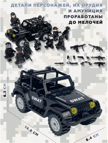 Человечки для конструктора военные солдатики с оружием 24 шт фото 3