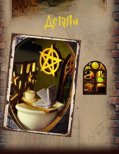 ES012 Музыкальный румбокс Конструктор деревянный Гарри Поттер фото 11