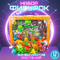 686-7 (12 растений + 2 зомби) Игровой набор Зомби Против Растений / Plants vs Zombie