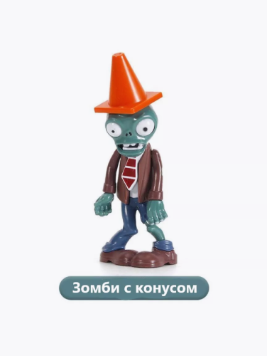 Большой игровой набор Зомби против Растений Plants vs Zombie фото 7