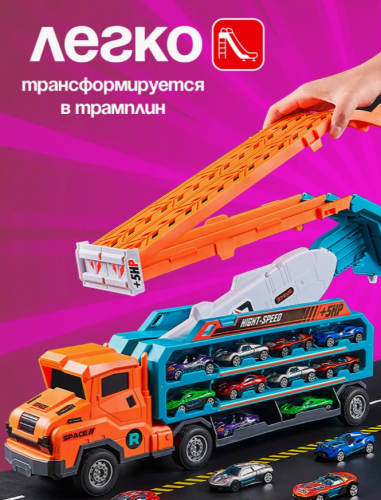 Rocket Автовоз большой Гоночный трек с машинками фото 2