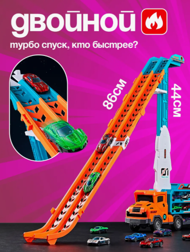 Rocket Автовоз большой Гоночный трек с машинками фото 3