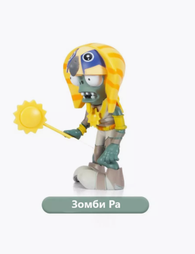 Большой игровой набор Зомби против Растений Plants vs Zombie фото 8